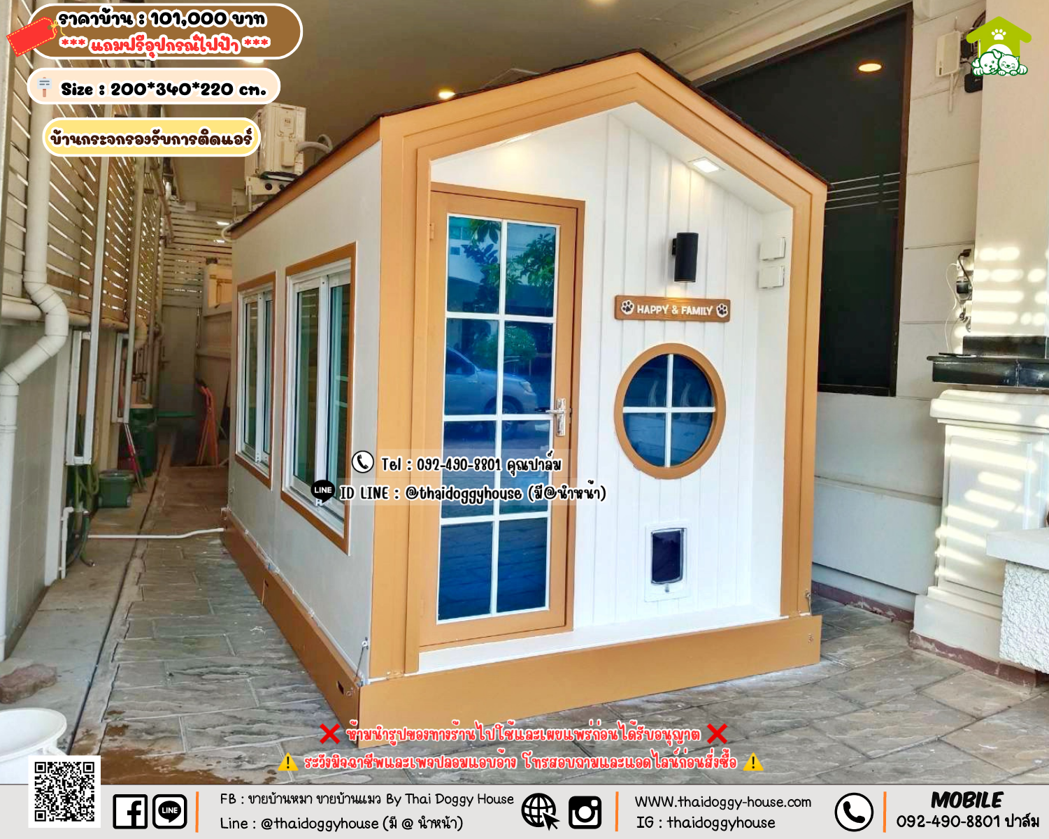 บ้านหมา บ้านแมว 𝐓𝐡𝐚𝐢 𝐝𝐨𝐠𝐠𝐲 𝐡𝐨𝐮𝐬𝗲