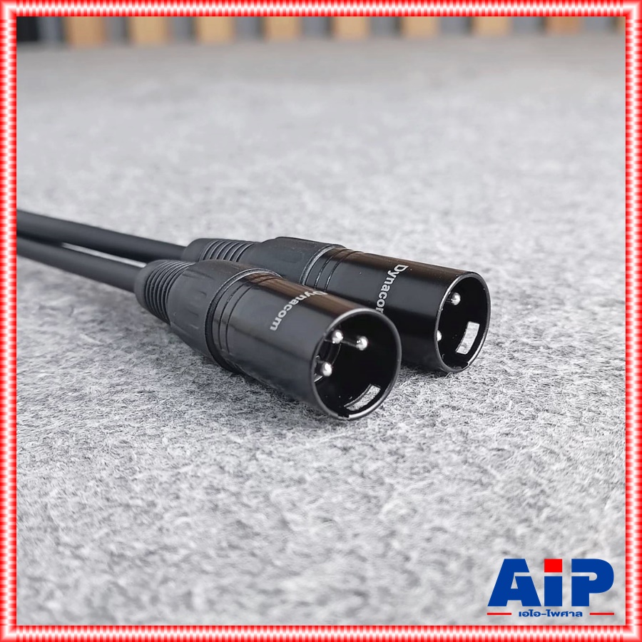 0.5เมตร DYNACOM สายP.RCA-XLR ผู้ ข้างละ2หัว J2049-6 สายดำ สายปลั๊กอาร์ซีเอ2หัวออกแคนนอนผู้2หัว เอไอ-ไพศาล