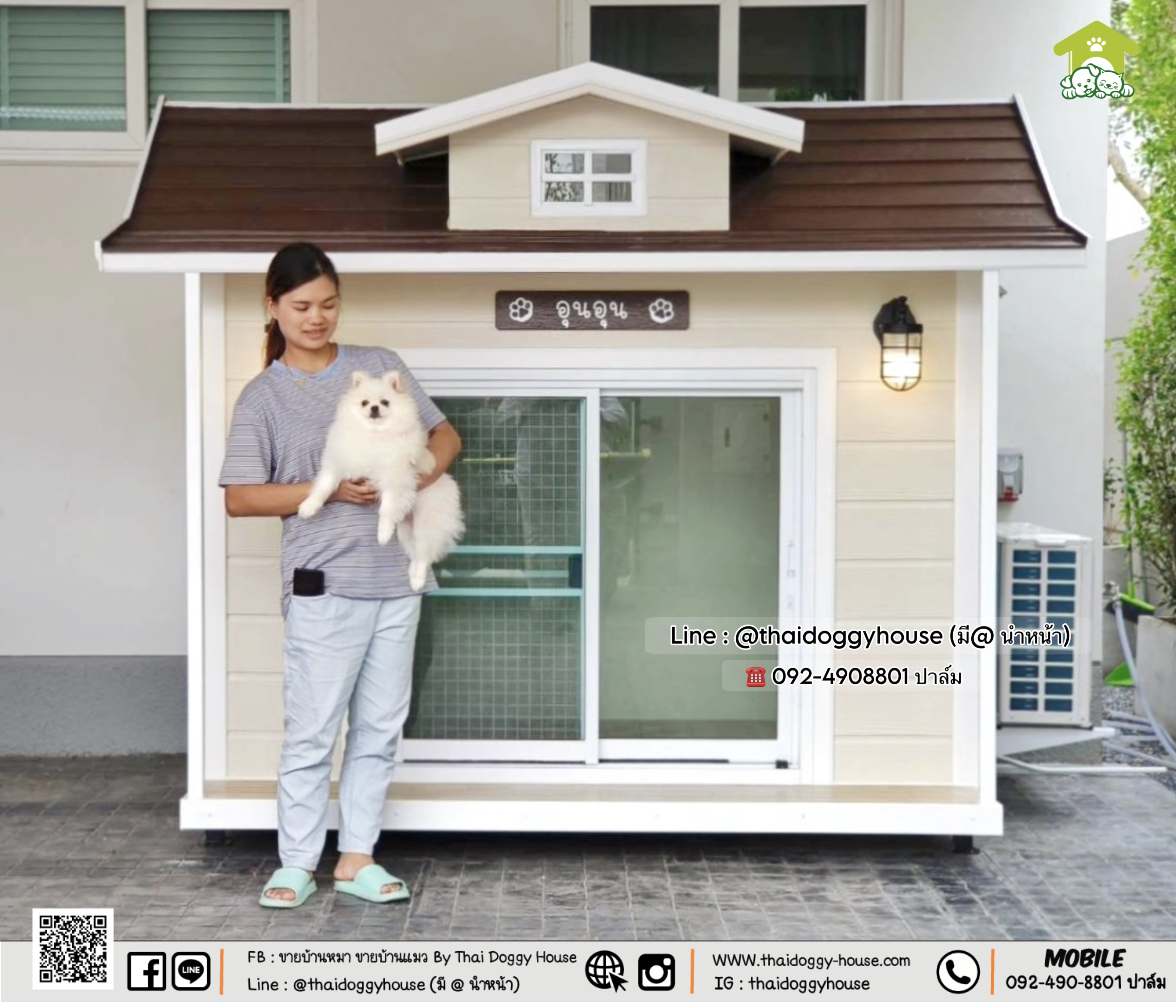 บ้านหมา บ้านแมว บ้านสัตว์เลี้ยง 𝗧𝗵𝗮𝗶 𝗱𝗼𝗴𝗴𝘆 𝗵𝗼𝘂𝘀𝗲