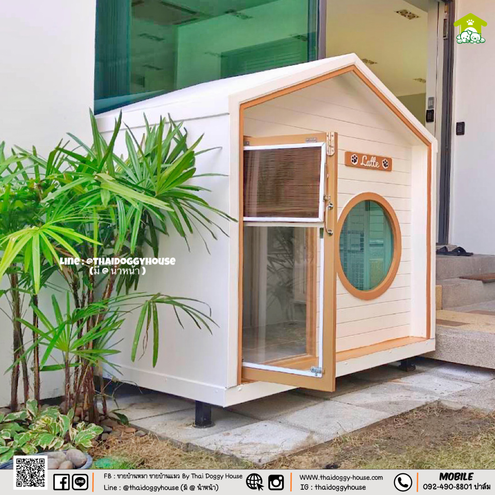 บ้านหมา บ้านแมว 𝐓𝐡𝐚𝐢 𝐝𝐨𝐠𝐠𝐲 𝐡𝐨𝐮𝐬𝐞 แบบบ้าน 𝐌𝐮𝐣𝐢 𝐌𝐢𝐧𝐢𝐦𝐚𝐥