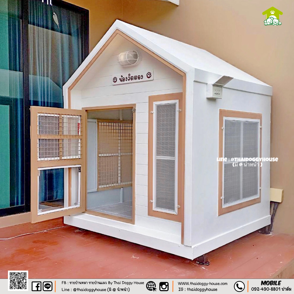 𝗠𝗜𝗡𝗜𝗠𝗔𝗟 𝗦𝗧𝗬𝗟𝗘 " บ้านหมา บ้านแมว ที่เน้นความเรียบง่าย สบายตา พร้อมกับโทนสีที่ลงตัว ไว้มุมไหนของบ้านก็สวยงาม