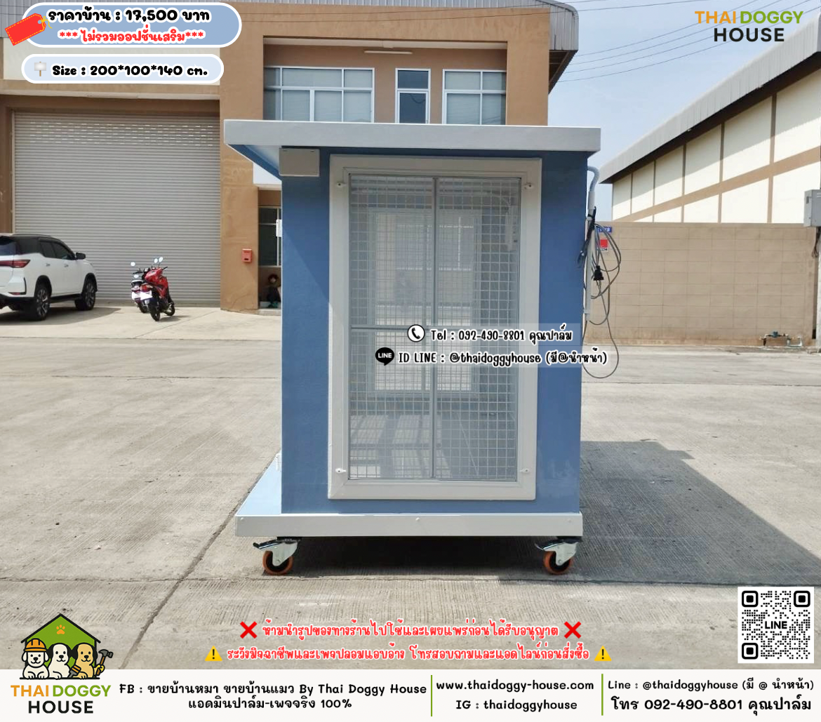 บ้านหมา บ้านแมว 𝐓𝐡𝐚𝐢 𝐝𝐨𝐠𝐠𝐲 𝐡𝐨𝐮𝐬𝗲