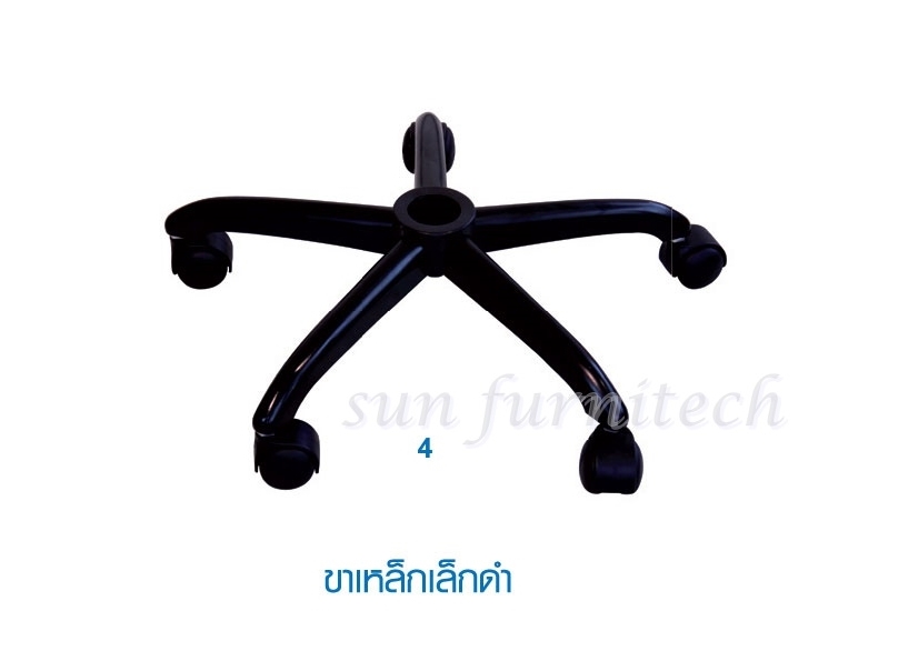 ขา 5 แฉก เก้าอี้สำนักงาน ขาเหล็ก ELG