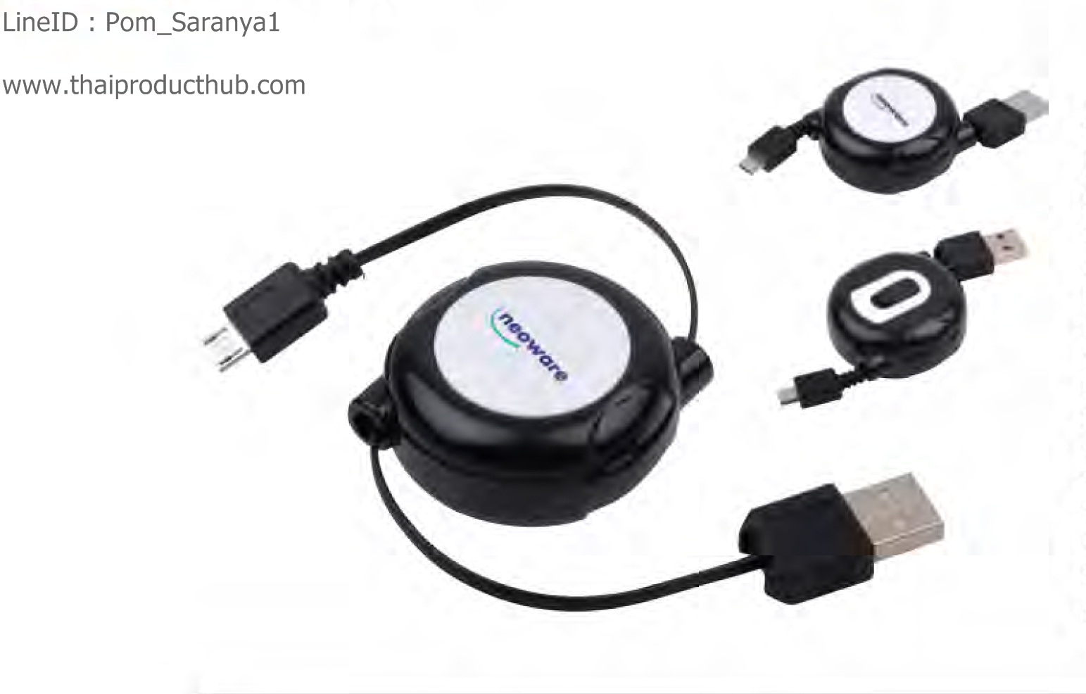 ที่ชาร์จแบตมือถือ Retractabie Charging Cabie ของรำร่วย. ของที่ระลึก. พรีเมียม