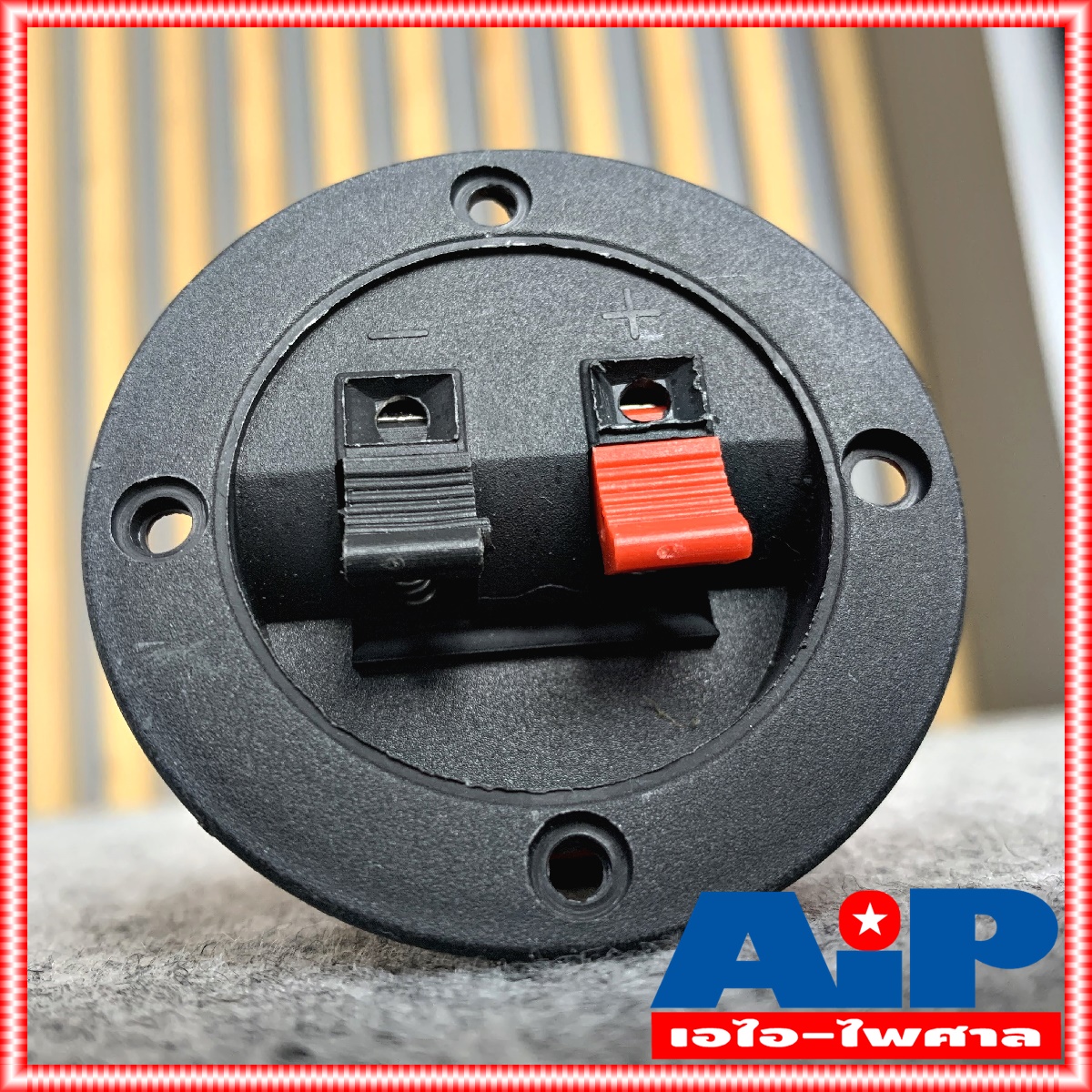 แท๊ปลำโพง2P กลมเล็ก 65MM อุปกรณ์ตู้ลำโพง แท๊ป 2P แท๊ปกลม แท๊ปลำโพงพลาสติก แท๊ปลำโพงแบบหนีบ แท๊ปกลมเล็ก6.5ซม. เอไอ-ไพศาล