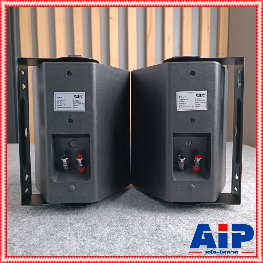 ลดล้างสต็อค PROPLUS PB-47 ลำโพงแขวน 4นิ้ว ลำโพงติดผนังพร้อมขาแขวน โปรพลัส PB 47 PB47 PRO PLUS เอไอ-ไพศาล
