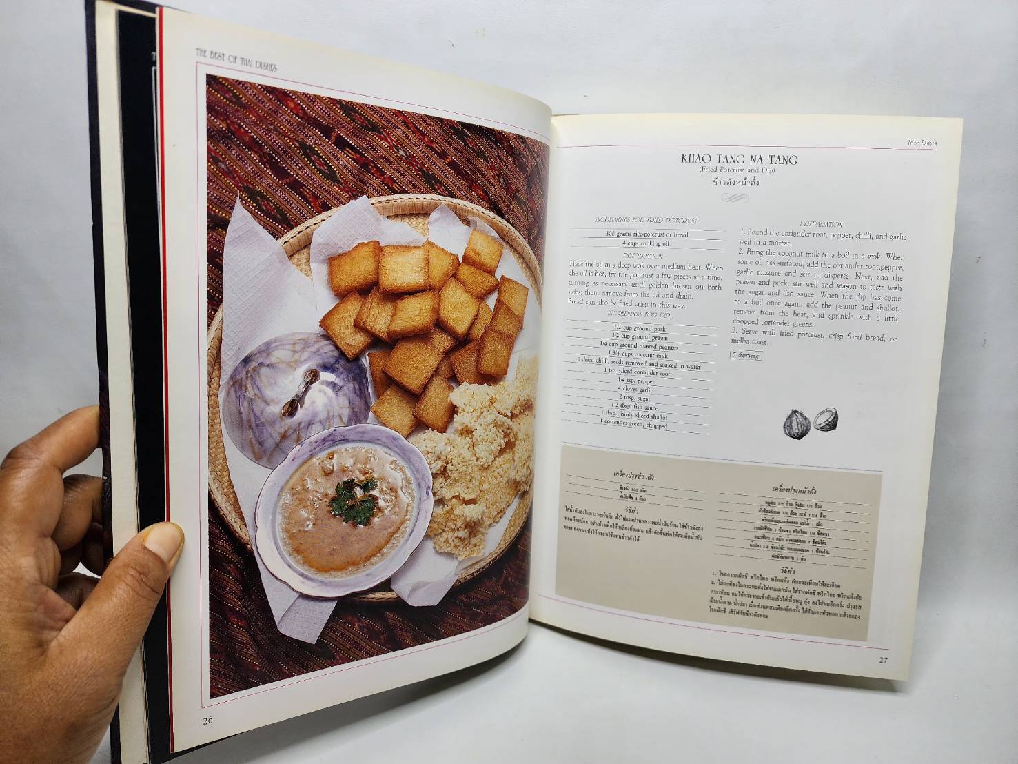 THE BEST OF THAI DISHES 027472