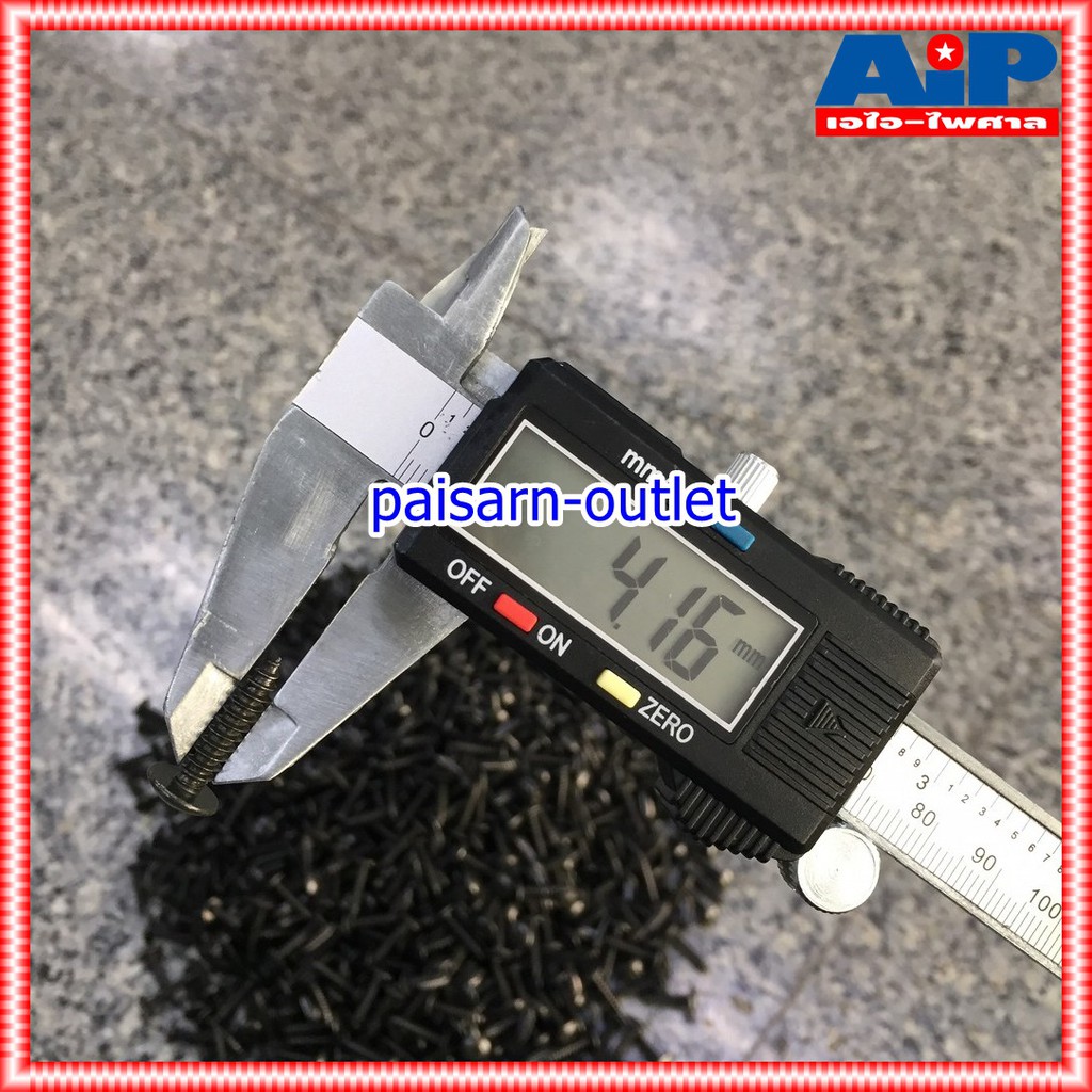 ประมาณ1000ตัว น็อตประกอบตู้ลำโพง สกรู THดำ 8x3/4นิ้ว สกรูเกลียวปล่อย สกรูดำ น็อตดำ น็อตเกลียวปล่อย น็อต สกรูหัวกลม เอไอ-ไพศาล