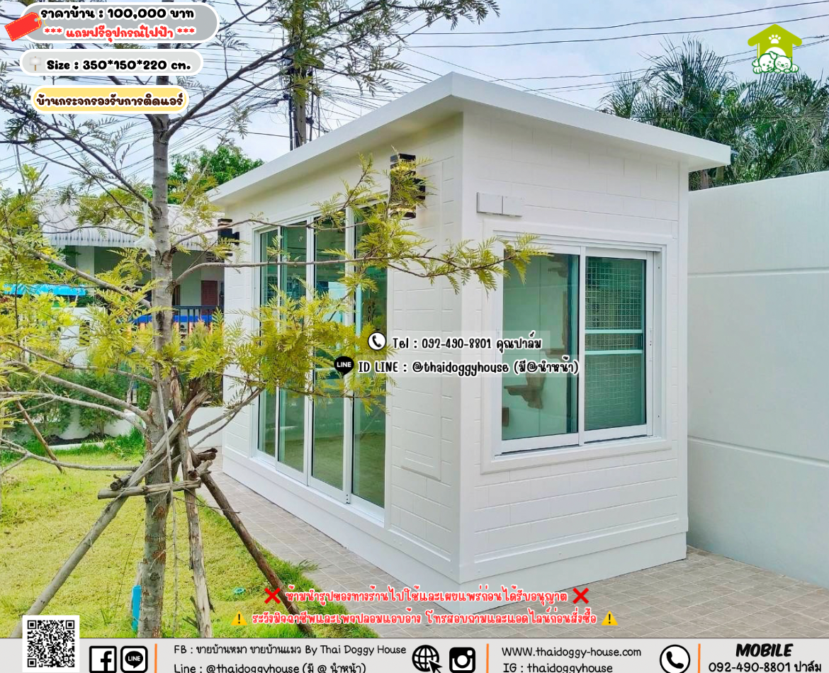 บ้านหมา บ้านแมว 𝐓𝐡𝐚𝐢 𝐝𝐨𝐠𝐠𝐲 𝐡𝐨𝐮𝐬𝗲