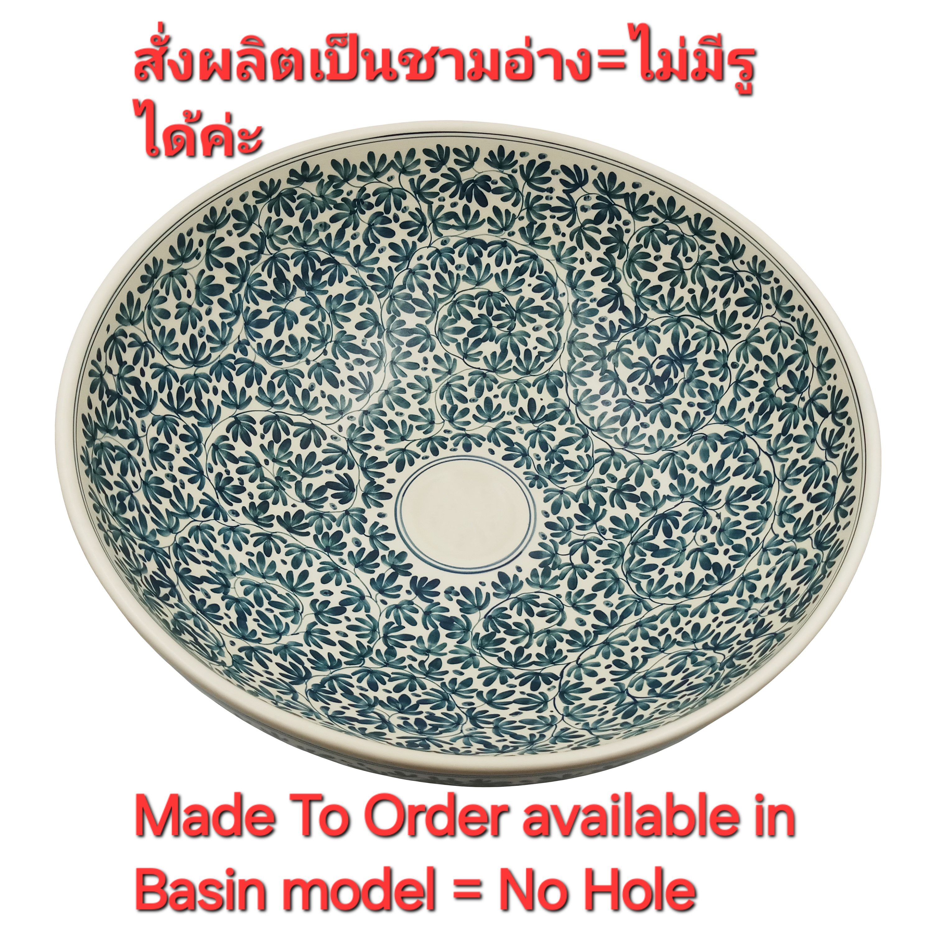 Ceramikplus No. CSP-020RMA อ่างล้างหน้าเซรามิคแบบลอย อ่างล้างมือเซรามิกแบบวางบนเคาน์เตอร์ อ่างเขียนลาย อ่างสปา (Handpainted Ceramic Washbasin Sink)