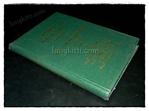 พจนานุกรมศัพท์และสำนวนกฎหมาย (อังกฤษ-ไทย) 019474 (1)