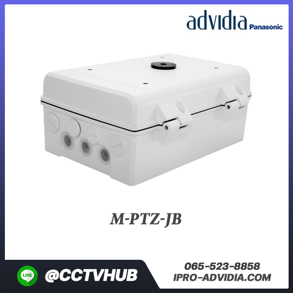 Advidia accessory l M-PTZ-JB 12-INCH JUNCTION BOX FOR M-200-P