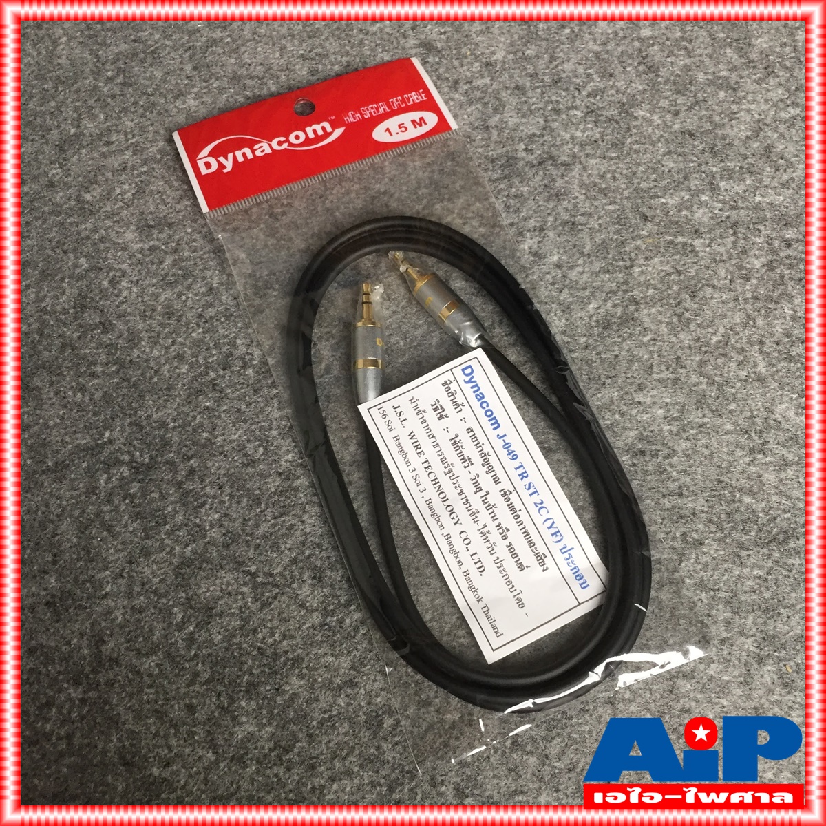 1.5เมตร DYNACOM J049 สาย TR-ST หัวท้าย GS005 สาย สัญญาณ เสียง สายสัญญาณ TR-STหัวท้าย ไดน่าคอม เอไอ-ไพศาล