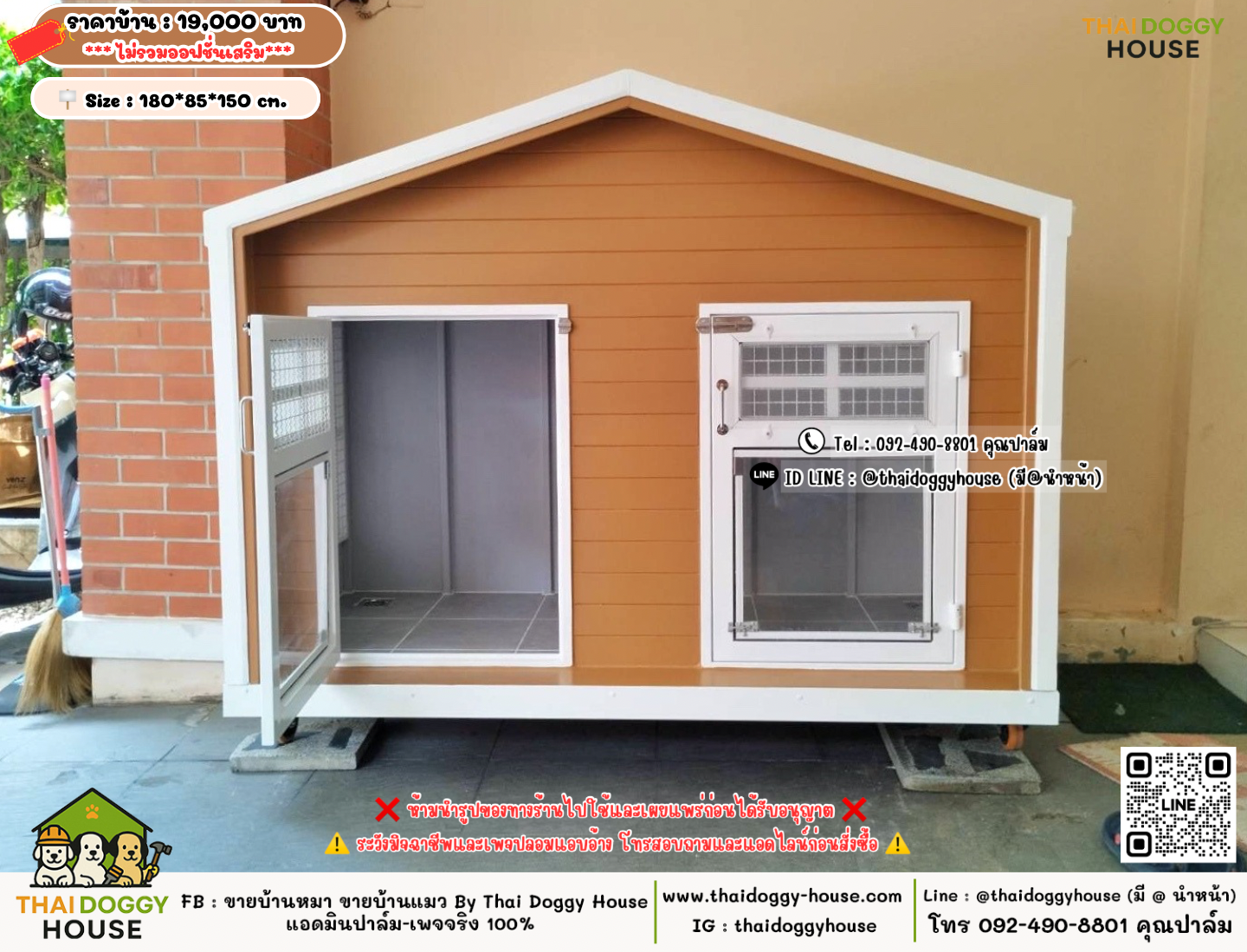 บ้านหมา บ้านแมว 𝐓𝐡𝐚𝐢 𝐝𝐨𝐠𝐠𝐲 𝐡𝐨𝐮𝐬𝗲