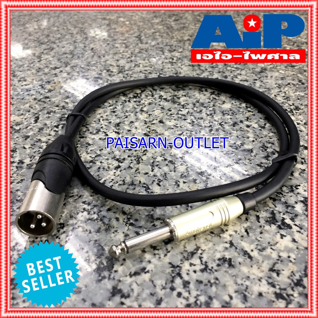 1เมตร AMPHENOL สาย XLRผู้ - PHONE 1M CA04-33-C-001 สาย ปลั๊กไมค์ - cannon ผู้ ความยาว 1เมตร สายสัญญาณ ไมค์ ผู้ - XLR ผู้