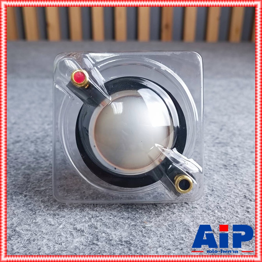 วอยซ์แหลมDE ACOUSTIC KJ-12/KJ-15/pd-12/pd-15 44mm วอยซ์ วอยซ์เสียงแหลม วอยซ์ลำโพง VOICE เอไอ-ไพศาล