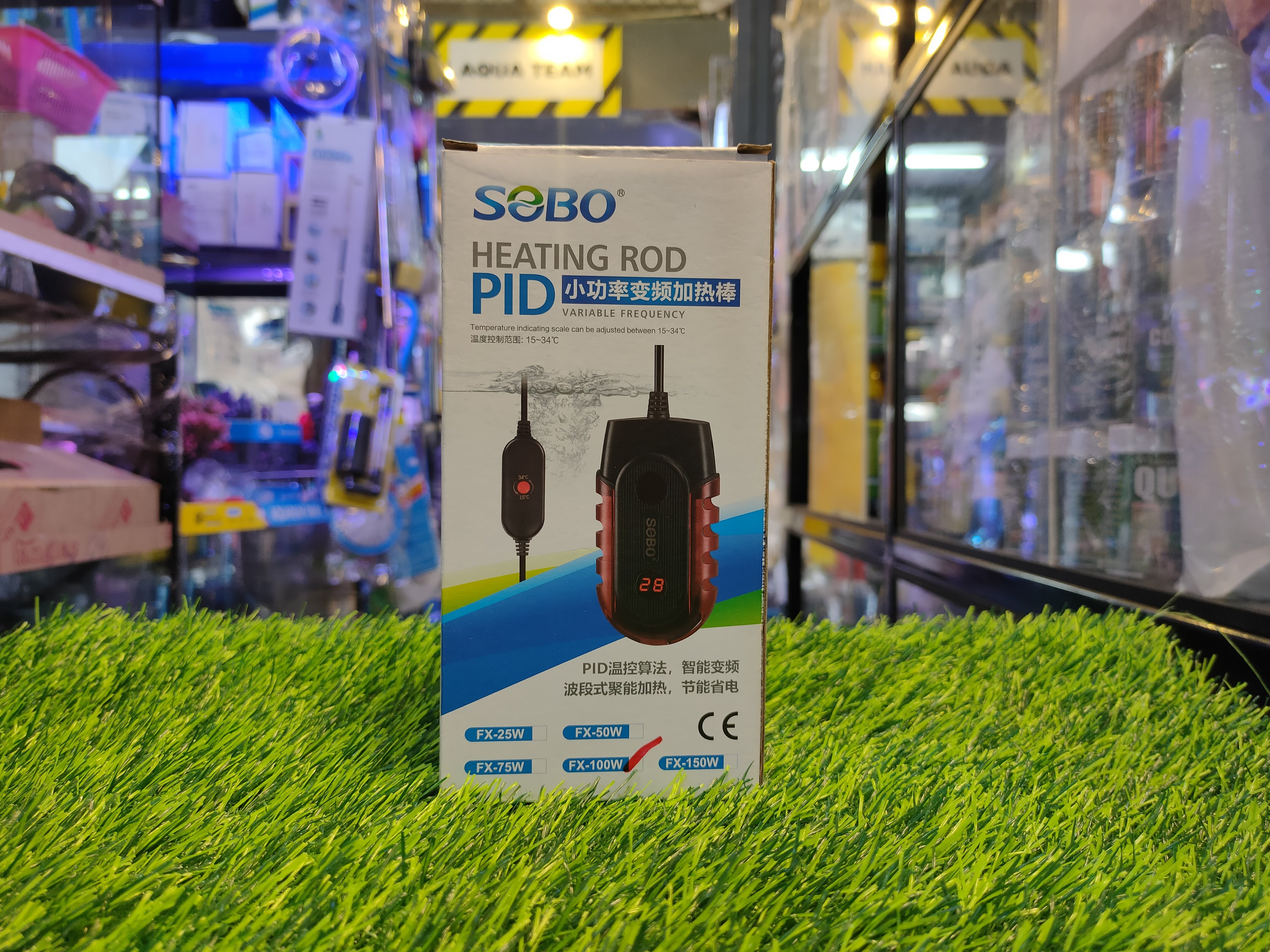 SOBO FX-100W Heater ขนาด 100W ปรับอณหภูมิ 15-34 องศา เหมาะกับตู้ 24 - 30นิ้ว