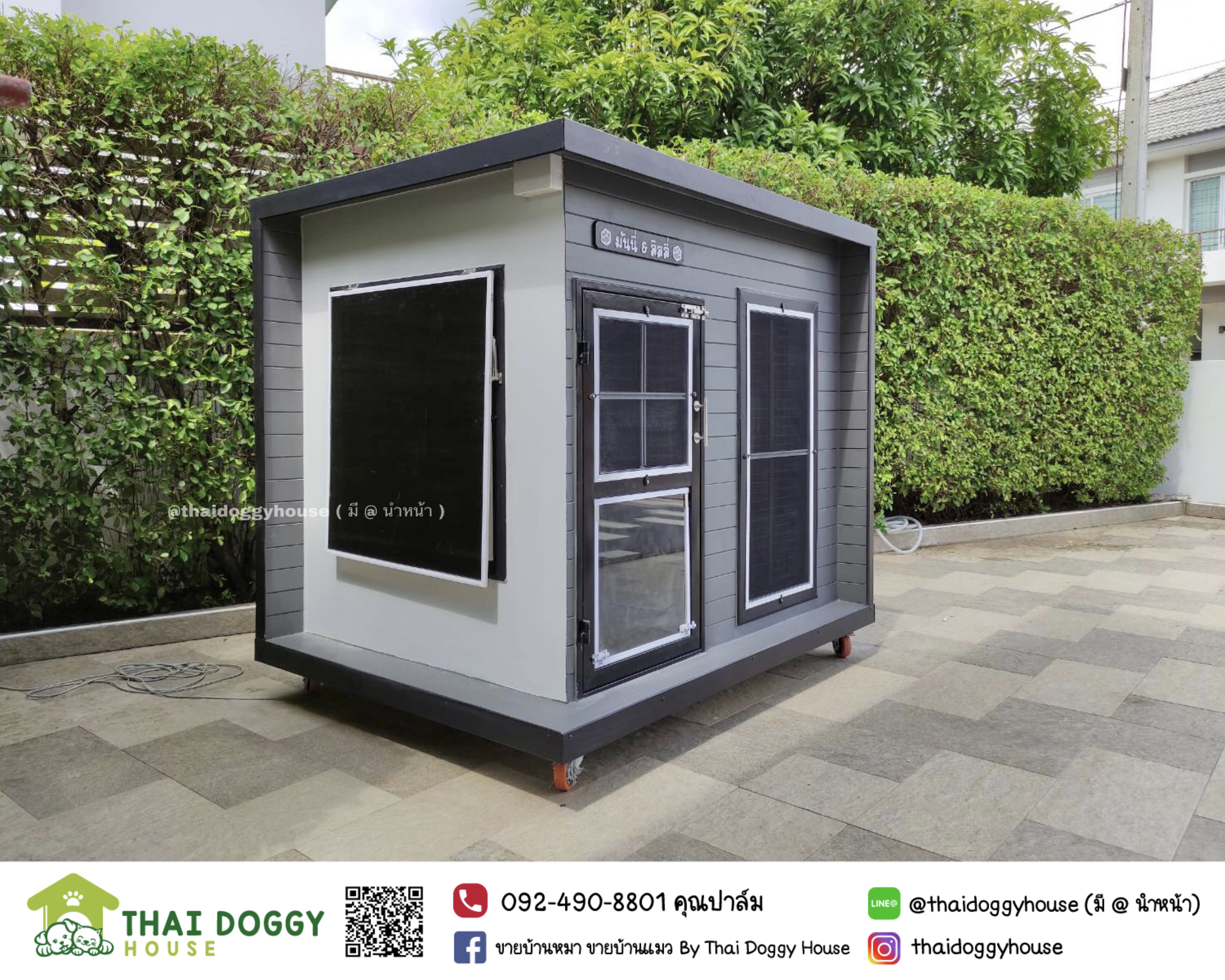 บ้านหมา บ้านแมว บ้านน็อคดาวน์ บ้านสัตว์เลี้ยง แบบพัดลมมีตะแกรงเหล็ก มุ้งลวดทุกหลัง By Thai Doggy House