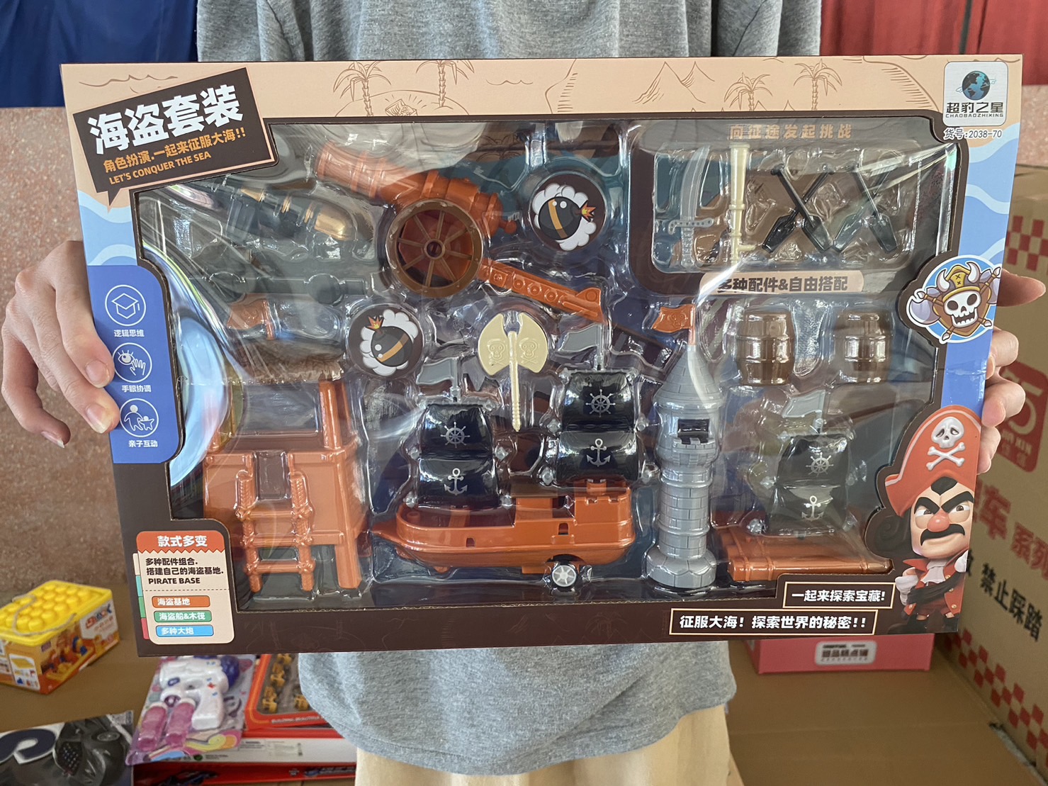 2038-70 ของเล่นโมเดลโจรสลัดเล่นมือ ปลีกชิ้นละ