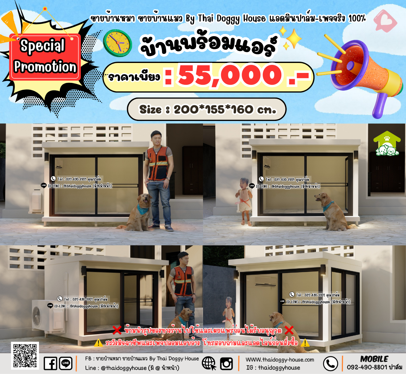 บ้านหมา บ้านแมว 𝐓𝐡𝐚𝐢 𝐝𝐨𝐠𝐠𝐲 𝐡𝐨𝐮𝐬𝗲