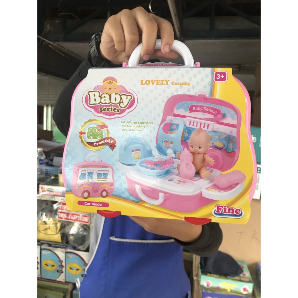 009-808 ของเล่นเด็กกระเป๋าเลี้ยงน้อง