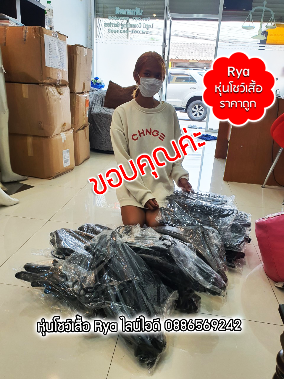 รีวิวลูกค้าเข้ามาเลือกซื้อสินค้าด้วยตัวเอง มีสินค้าจริง ถ่ายรูปจากสินค้าจริงค่ะ