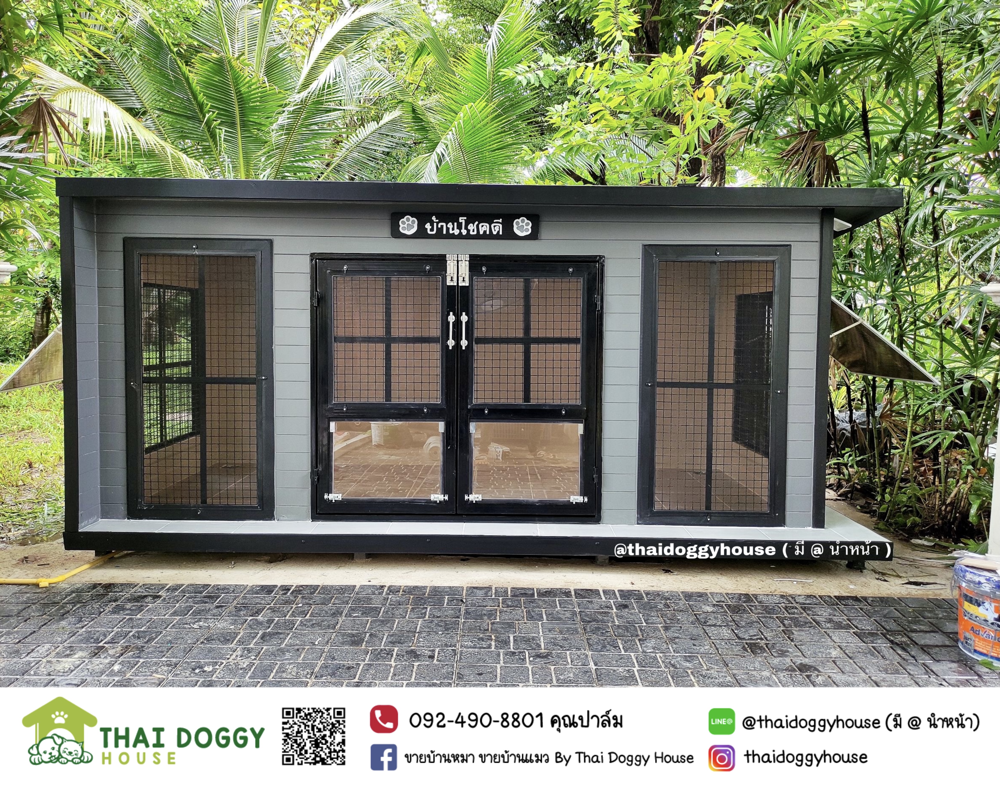 บ้านหมา บ้านแมว ราคาถูกหลังใหญ่ อากาศถ่ายเทได้ดี แบบขายดีที่สุด มีบานสวิงให้น้องหมา แมวเข้า-ออกเอง
