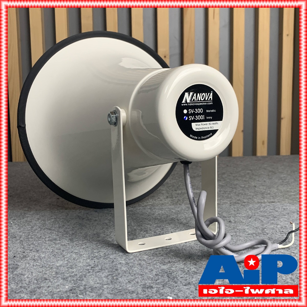 NANOVA SV-300I ลำโพงฮอร์น 11นิ้ว ฮอร์นพร้อมไดร์ฟเวอร์ อลูมิเนียม แบบกลม เหมาะแก่การติดตั้ง ในระบบเสียง ตามสาย ประกาศ กลางแจ้ง รถแห่ SV300I SV 300I เอไอ-ไพศาล