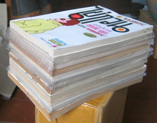 ไข่กวน ครบชุด 11 เล่มจบ