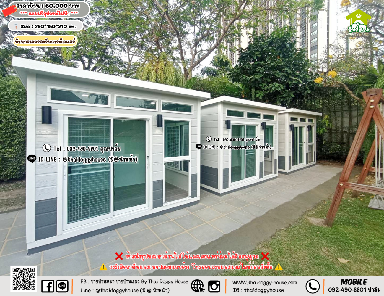 บ้านหมา บ้านแมว 𝐓𝐡𝐚𝐢 𝐝𝐨𝐠𝐠𝐲 𝐡𝐨𝐮𝐬𝗲