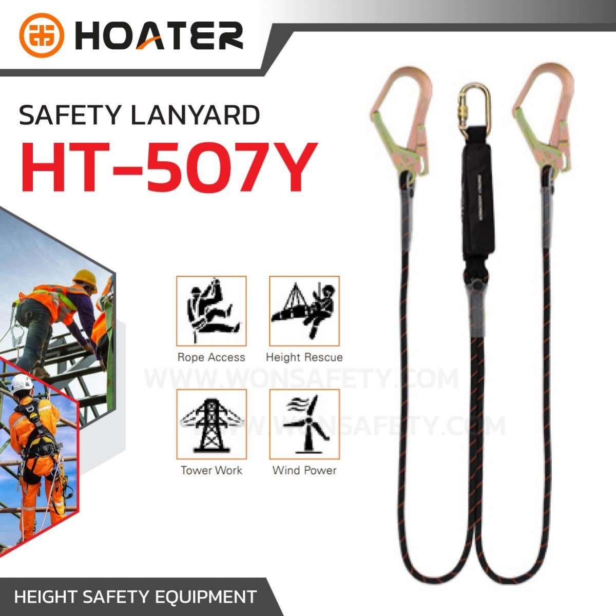 HT-507Y Absorber with twin lanyard