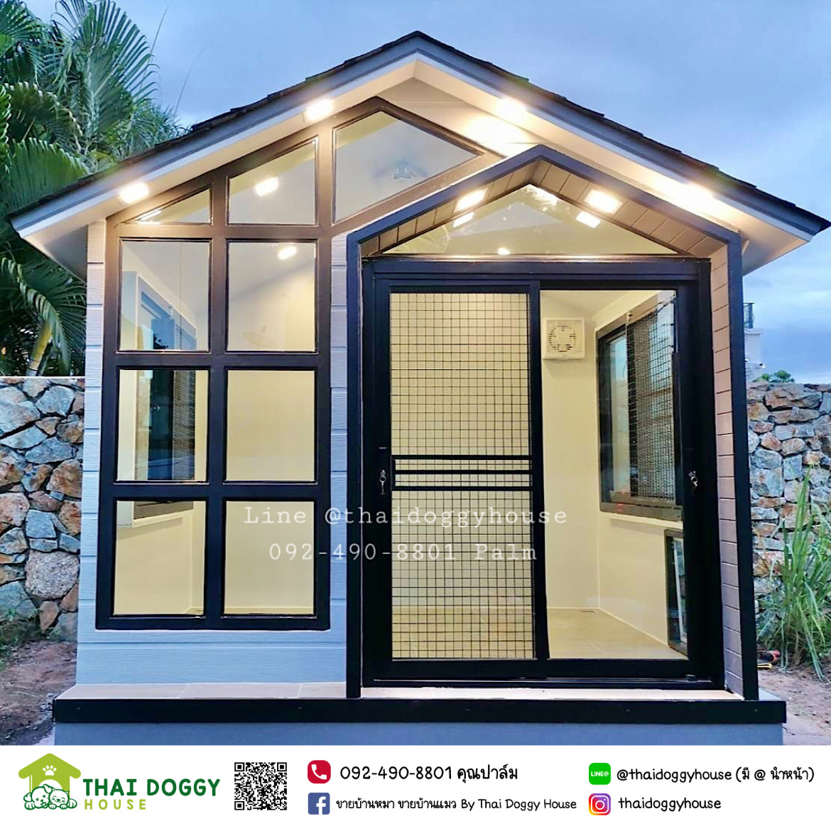 บ้านหมา บ้านแมวสไตล์นอร์ดิก