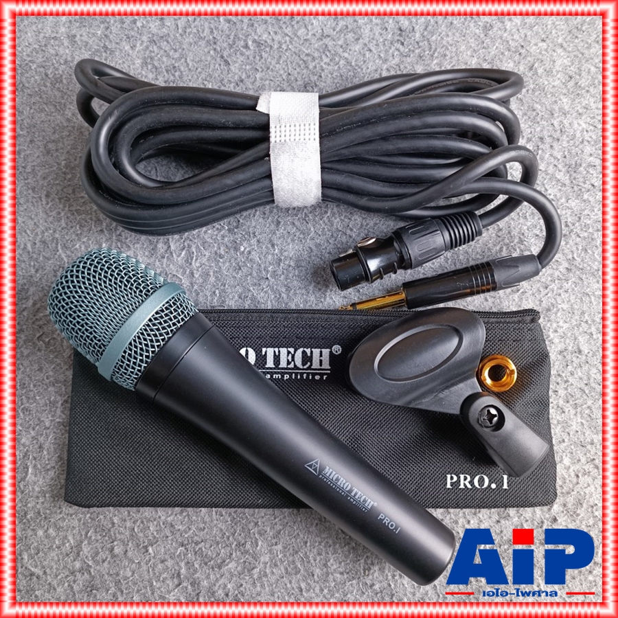 ลดล้างสต็อค MICROTECH PRO.I ไมค์สาย ไม่มีสวิทช ไมค์ร้องเพลง ไมค์คาราโอเกะ แบบสาย ไมค์ไดนามิค ไมโครเทค PRO I PROI เอไอ-ไพศาล