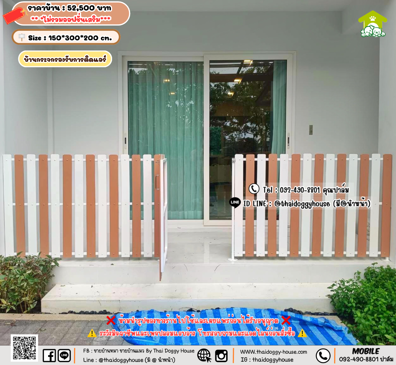 บ้านหมา บ้านแมว 𝐓𝐡𝐚𝐢 𝐝𝐨𝐠𝐠𝐲 𝐡𝐨𝐮𝐬𝗲