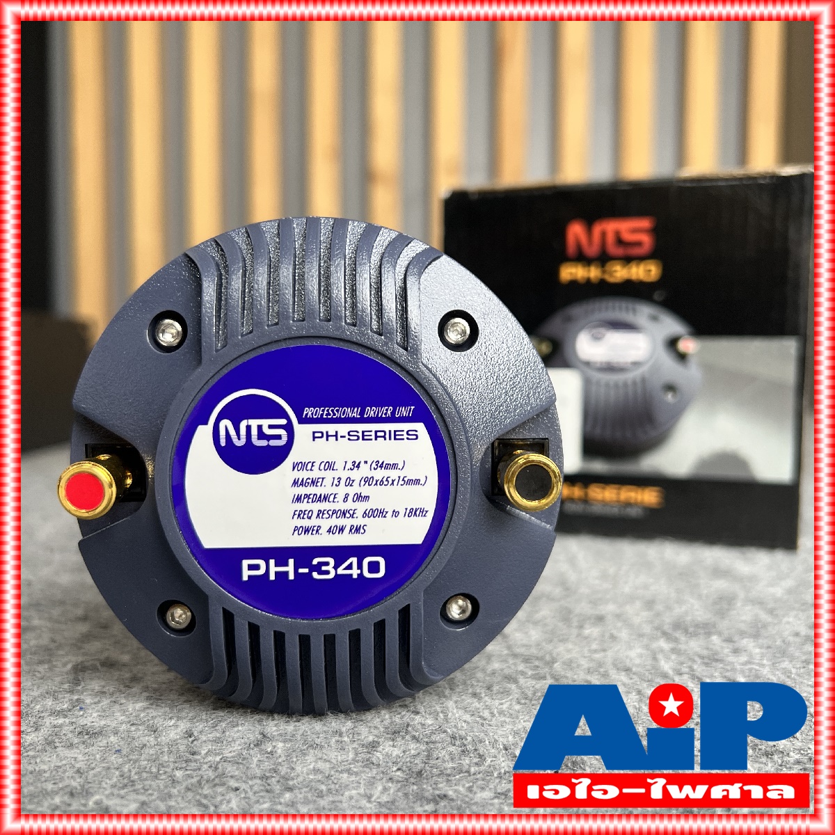 1ดอก NTS PH340 ไดร์เวอร์เสียงแหลม THREAD แบบเกลียว ลำโพงเสียงแหลม ลำโพงแหลม ดอกลำโพง เสียงแหลม PH-340 เกลียว วอยซ์34mm เอไอ-ไพศาล