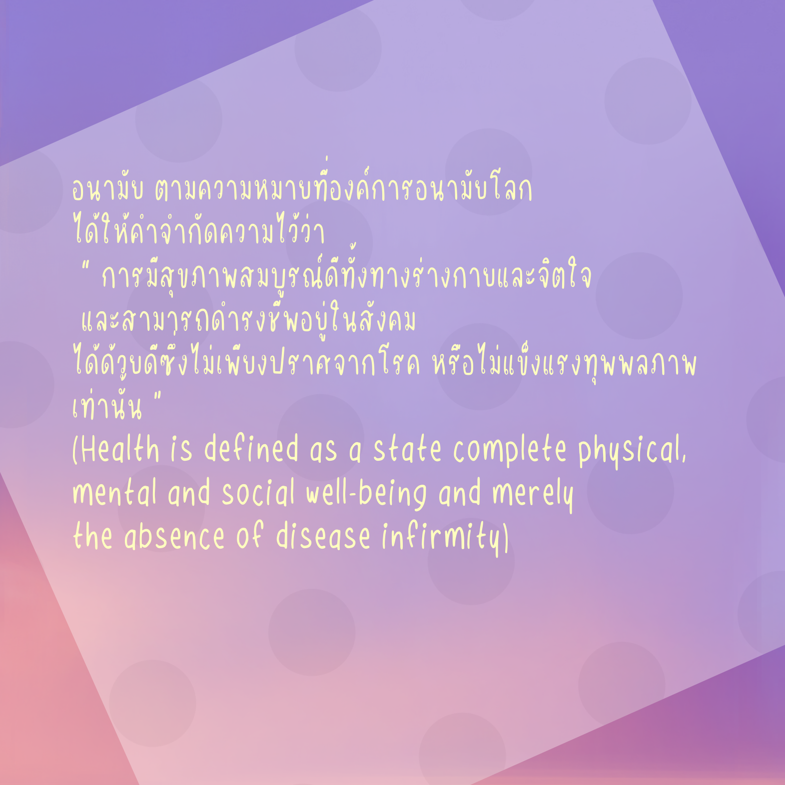 นูร่านิมดา nura nimda