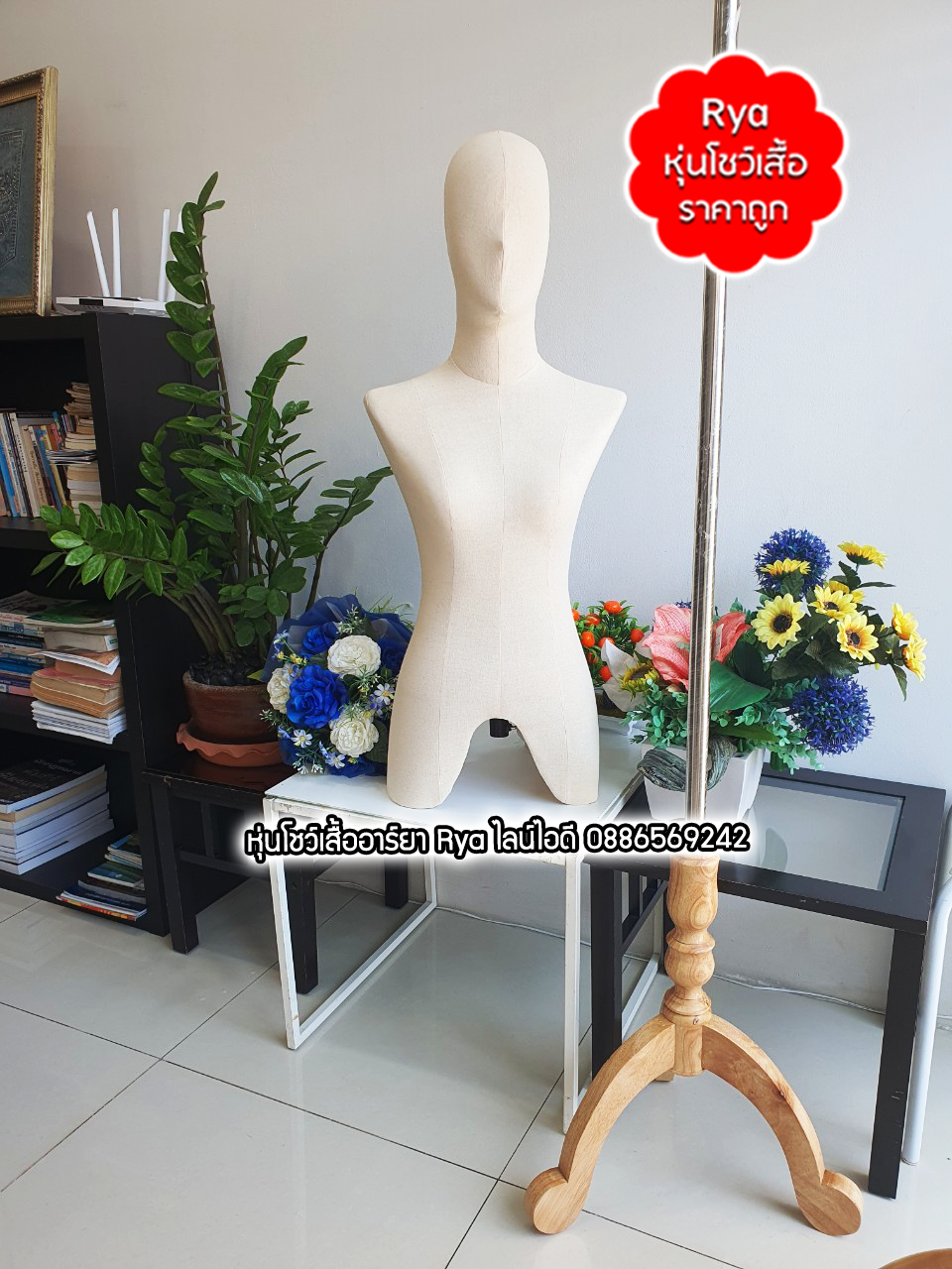 หุ่นผ้าขาไม้มีหัว เลือก ไซส์ขนาดของหุ่น เนื้อผ้า และแบบฐานไม้ ได้ค่ะ