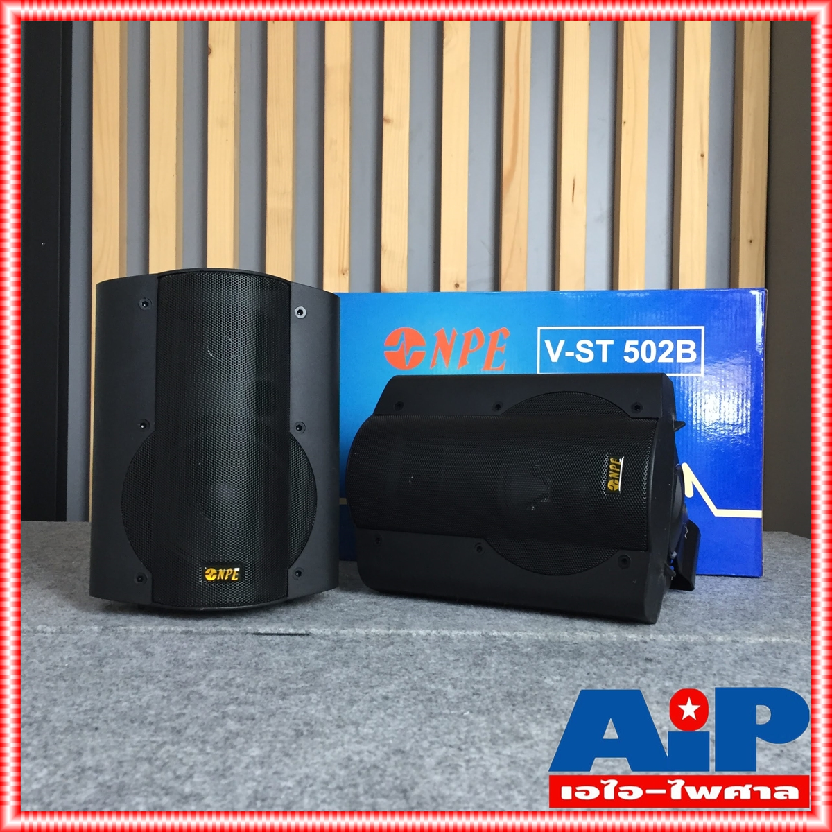 ตู้ลำโพงพร้อมขาแขวนผนัง5นิ้ว NPE V-ST502B ตู้ลำโพง5นิ้ว 2ทาง V ST502B ตู้ลำโพงแขวน ตู้แขวน ตู้ลำโพงติดผนัง เอไอ-ไพศาล