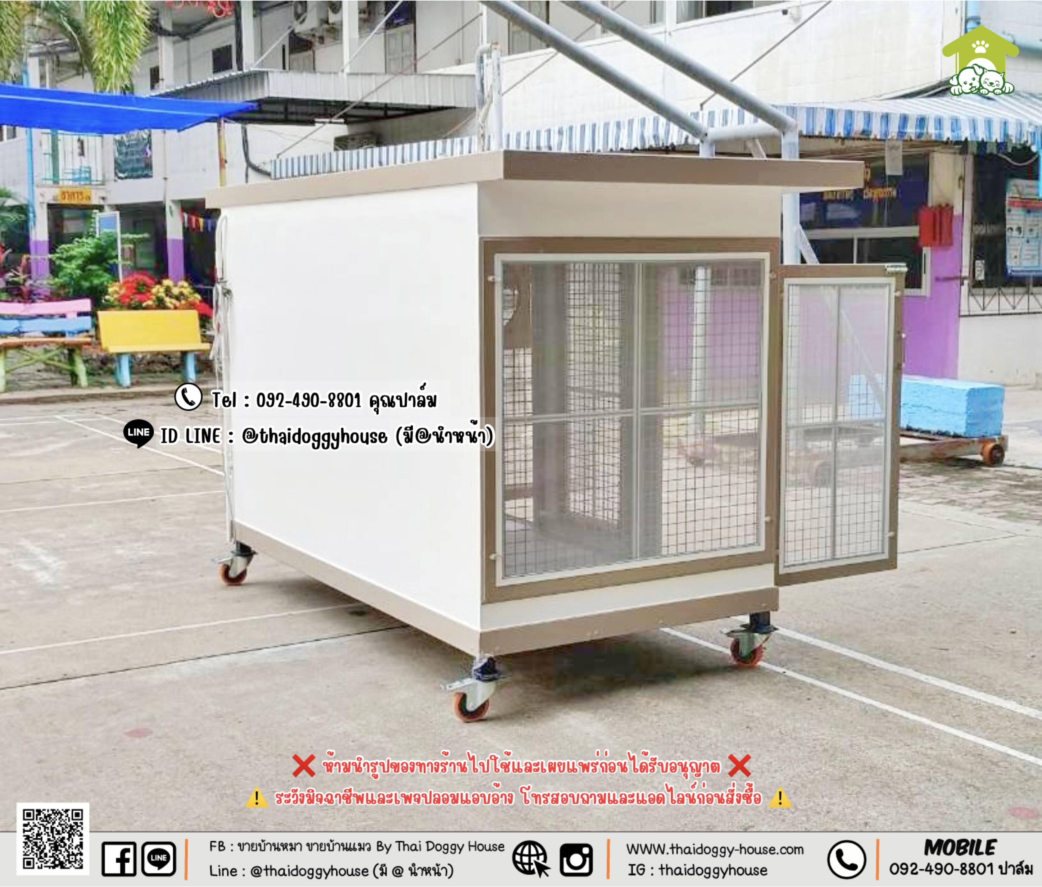 บ้านหมา บ้านแมว 𝐓𝐡𝐚𝐢 𝐝𝐨𝐠𝐠𝐲 𝐡𝐨𝐮𝐬𝐞