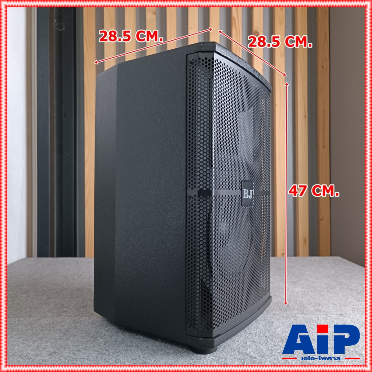 1ใบ BJ M2-8V ตู้ลำโพง 8นิ้ว โรงงาน HOTROCK ลำโพงตั้งพื้น BJ ตู้ลำโพง8นิ้ว RCF พร้อมดอกลำโพง BJ M2-8V ยางรองตู้ เบ้าเสียบขาตั้ง เอไอ-ไพศาล