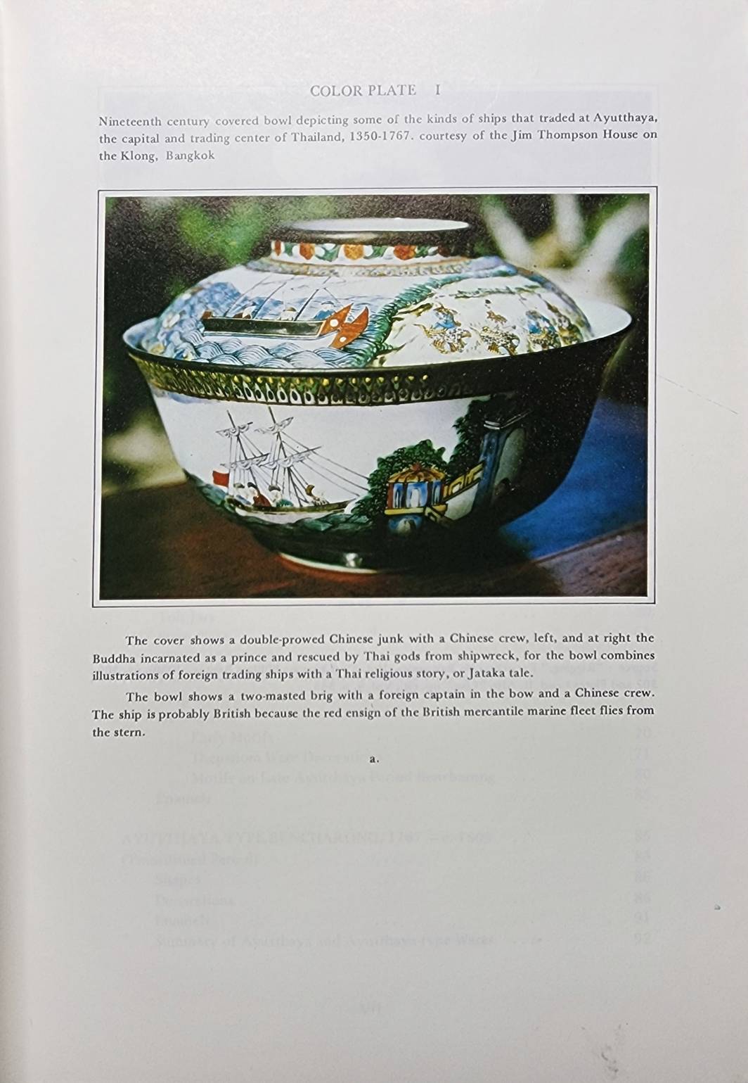 SINO - THAI CERAMICS 027332