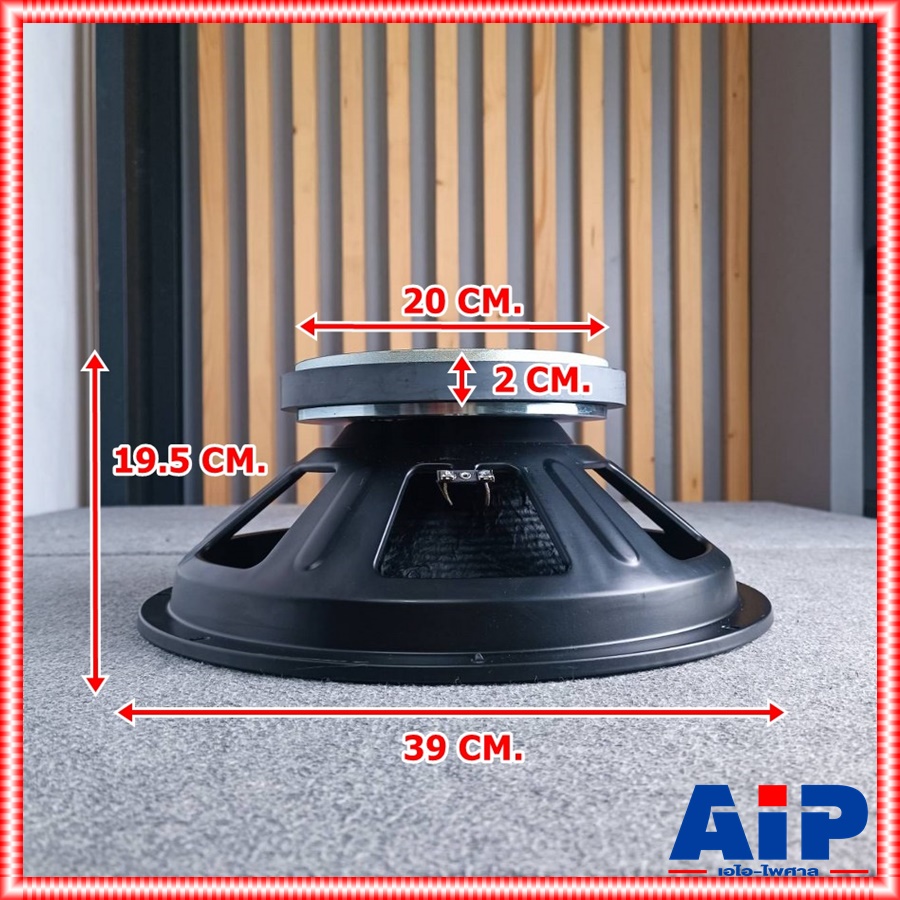 DECCON TBE-15 ลำโพง15นิ้ว ดอกลำโพง 15" วอยล์ 4 นิ้ว ดอกซับ โครงปั้ม โครงเหล็ก ขอบแข็ง เดคคอน รุ่น TBE 15 TBE15 เอไอ-ไพศาล