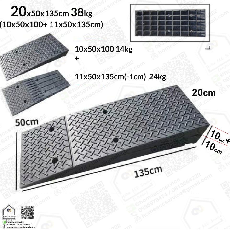 ทางลาดยางปีนฟุตบาท รวมสูง 20ซม. 10+ส่วนเสริม11(-1ซม.) ลาด 135ซม. กว้าง 50ซม. หนัก 38kg - Rubber Ramp with Extention 20x135x50cm (10+10) 38kg