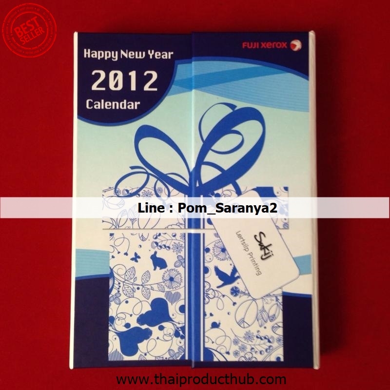 081L-05-CP-036_ไดอารี่,รับผลิตไดอารี่.ขายไดอารี่ .ของพรีเมี่ยม, ของที่ระลึก,