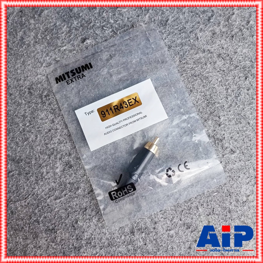 1ตัว MITSUMI 911R43EXB RCA สีดำ ขั้วทอง แจ็คอาร์ซีเอตัวผู้ ปลั๊ก RCA สำหรับเข้าสาย ต่อ สายสัญญาณ RCA ตัวผู้ เอไอ-ไพศาล