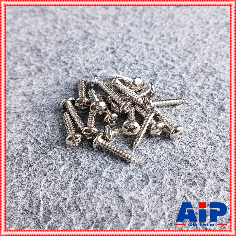 ถุง20ตัว สกรูPH 8X3/4นิ้ว น็อต น็อตเกลียวปล่อย น็อตยึด สกรูหัวกลมเล็กเกลียวปล่อย8X3/4" เอไอ-ไพศาล