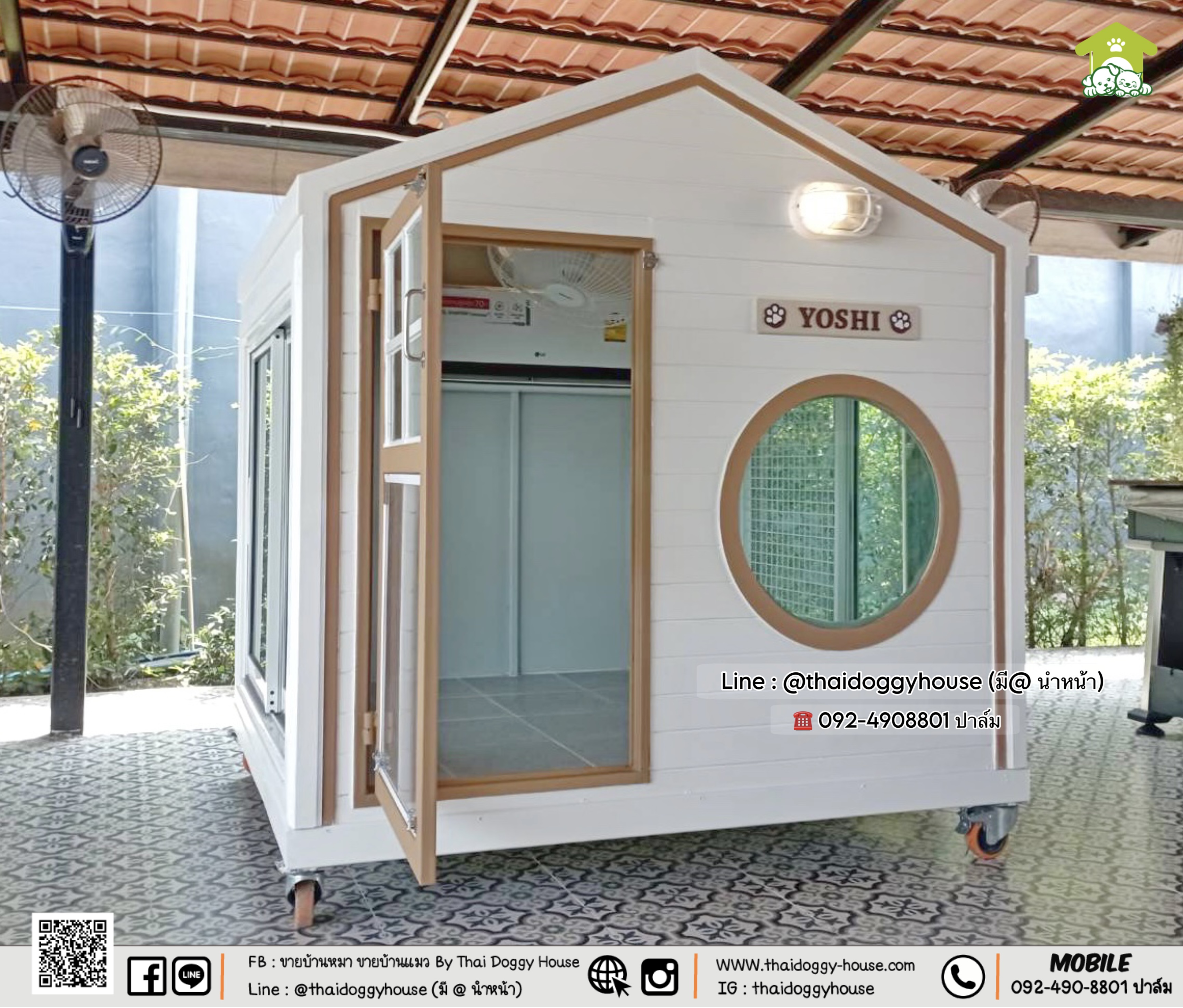 🏠 🎀" 𝗠𝗜𝗡𝗜𝗠𝗔𝗟 𝗦𝗧𝗬𝗟𝗘 " 🎀🏡 🏡 บ้านหมา บ้านแมว