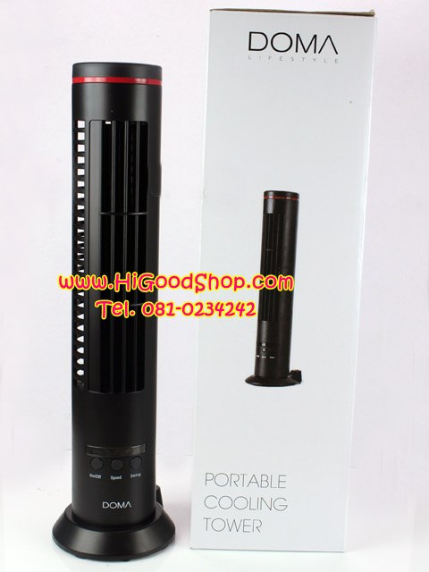 พัดลมตั้งโต๊ะ พัดลมทาวเวอร์ ขนาดเล็ก DOMA Portable Fan Cooling Tower