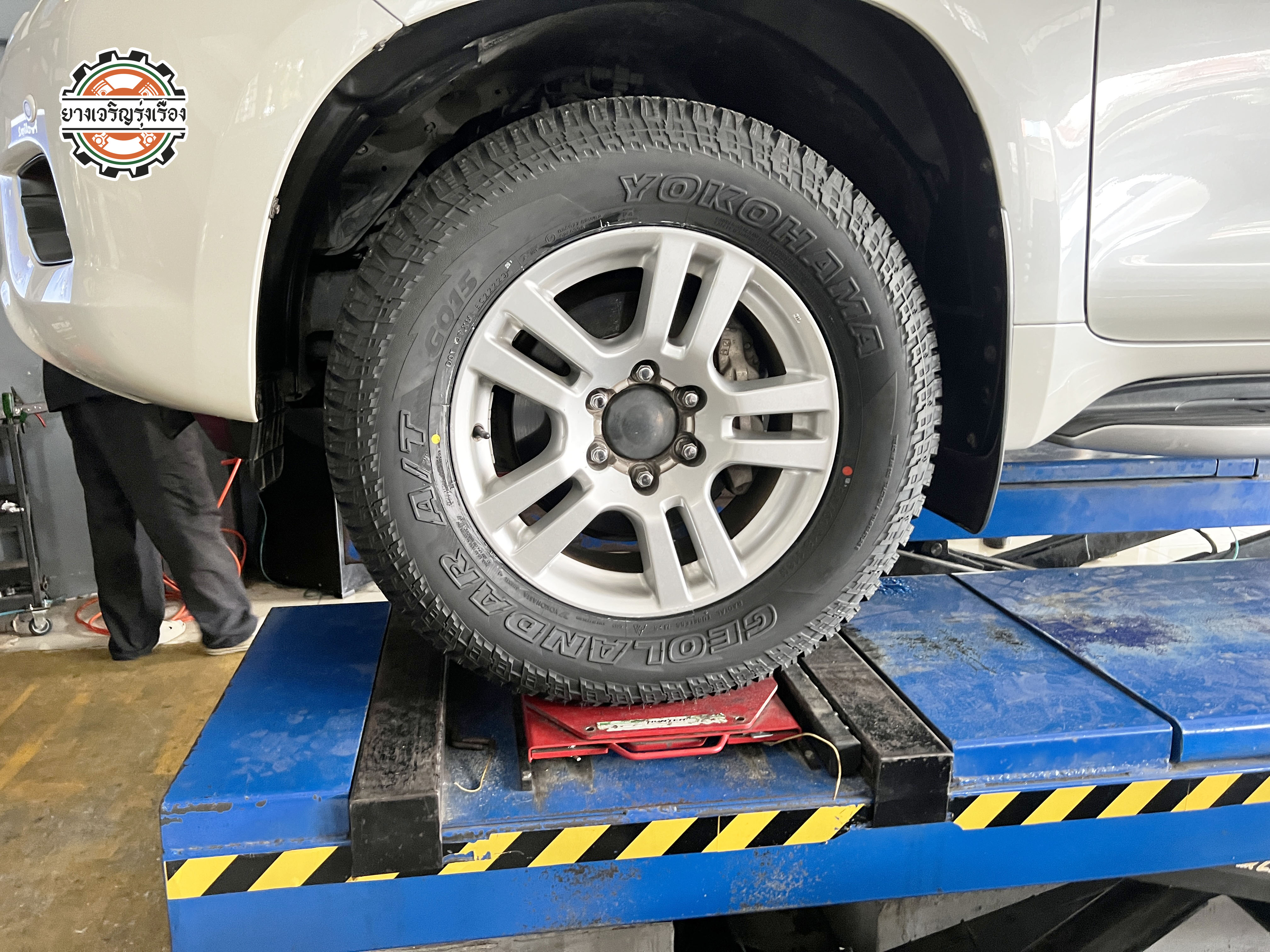 TOYOTA LAND CRUISER เข้ารับบริการเปลี่ยนยางรถยนต์ ขอยางคุณภาพเยี่ยม ผลิตญึ่ปุ่น ☄️YOKOHAMA GEOLANDAR G015 ขนาด 285/60R18 𝙊𝙪𝙧 𝙎𝙚𝙧𝙫𝙞𝙘𝙚 บริการทางร้านเรารับทำอะไรบ้าง 🔧 ติดตั้งยางแบบไร้รอย 100% 🔧 บริการสลับยาง ตามอายุ 🔧 มียางรถยนต์ทุกยี่ห้อให้เลือกซื้อ 🔧 เช็คช่วงล่าง แก้ปัญหาให้ตรงจุด 🔧 บริการล้างลิ้นปีกผีเสื้อ 🔧 บริการเช็คระยะรถยนต์ 🔧 เปลี่ยนถ่ายของเหลวทั้งระบบ 🔧 ตั้งศูนย์ด้วยเครื่อง HUNTER นำเข้าจาก USA สอบถามข้อมูลเพิ่มเติม หรือนัดหมายเข้ารับบริการ Tel : 08-6569-1915 Tel : 08-6544-5963 Line id : @88rw Tiktok : https://www.tiktok.com/@88rwycrr Youtube : https://youtube.com/@88rw Facebook : https://www.facebook.com/88rwtire Location : https://goo.gl/maps/HrNUAZXPN94KvxZ98?coh=178573&entry=tt #รถยนต์มีปัญหาไม่รู้ต้องแก้ตรงไหน ทางเรายินดี ตรวจหาปัญหาและหาวิธีแก้ บอกลูกค้าก่อนลงมือทำเสมอราคาเป็นธรรมไม่เอาเปรียบ สบายใจคุณลูกค้า ---------------------------------- ดูแลให้คำปรึกษาทุกปัญหาคาใจ ไม่ทิ้งลูกค้า มีบริการหลังการขาย 【ให้ผู้เชี่ยวชาญของเรา ดูแลรถคุณ】 ร้านยางเจริญรุ่งเรือง ยินดีต้อนรับครับ ---------------------------------- #โช๊คอัพรถยนต์ #monroe #yss #kayaba #profender #ร้านยางเจริญรุ่งเรือง #นนทบุรี #งามวงศ์วาน #amsfix #บริการช่วงล่างรถยนต์ #ซ่อมบำรุงช่วงล่าง #เซทอัพโช๊คอัพรถยนต์
