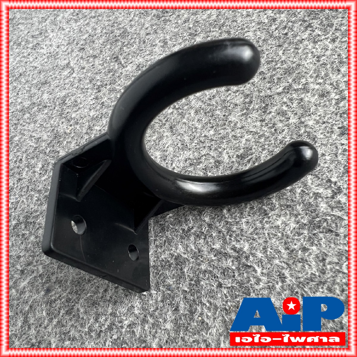 1อัน NPE HM-1B (ABS) ขาแขวนไมโครโฟนแบบพลาสติกสีดำ HM 1 B ที่แขวนไมค์ติดผนัง HM1B ที่แขวนไมค์